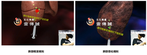 壹傳誠VR毒品個(gè)人危害6
