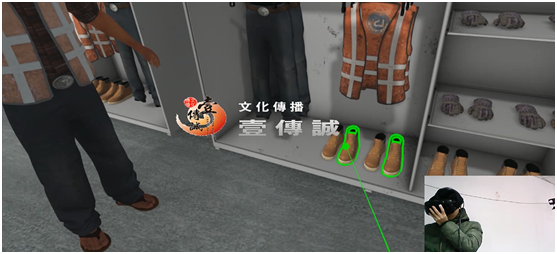 壹傳誠VR工地安全防護(hù)用具