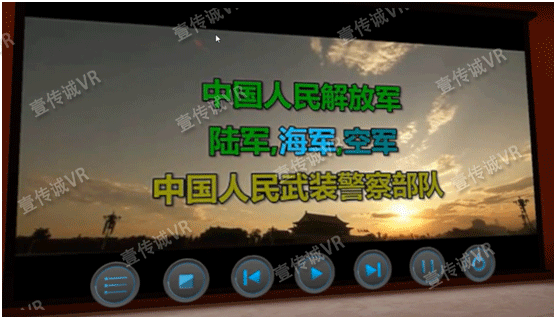 廣州壹傳誠VR紅色科普教育軍建篇2
