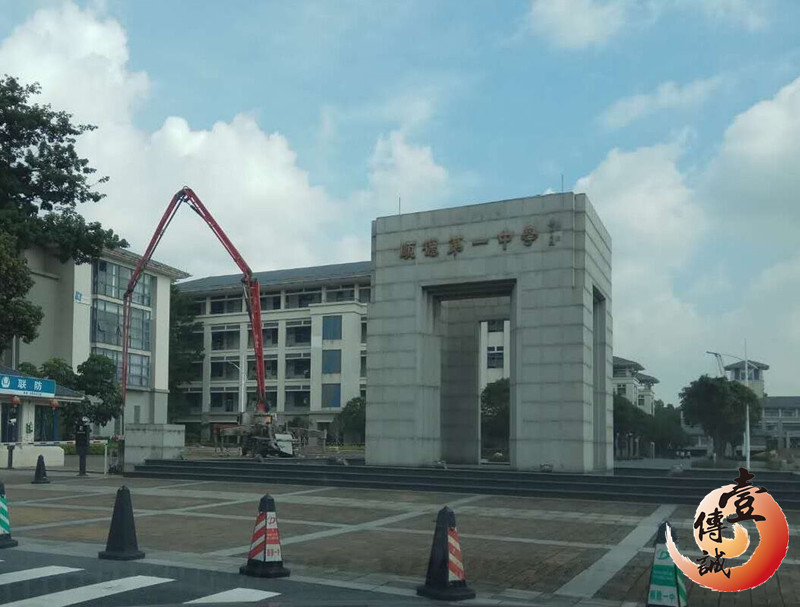 壹傳誠(chéng)VR一體機(jī)助力順德一中禁毒宣傳