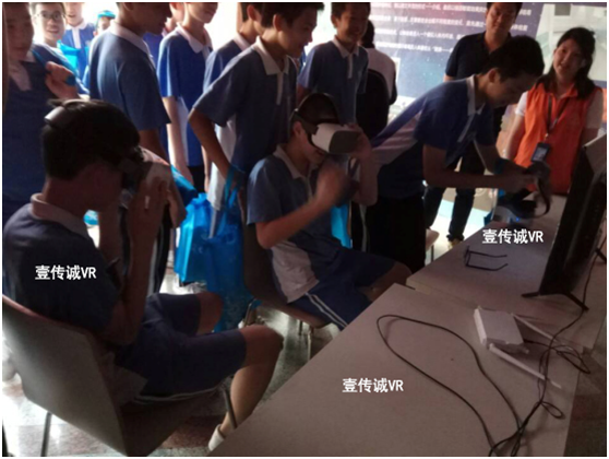 VR禁毒體驗區(qū)