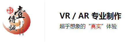 壹傳誠標(biāo)語