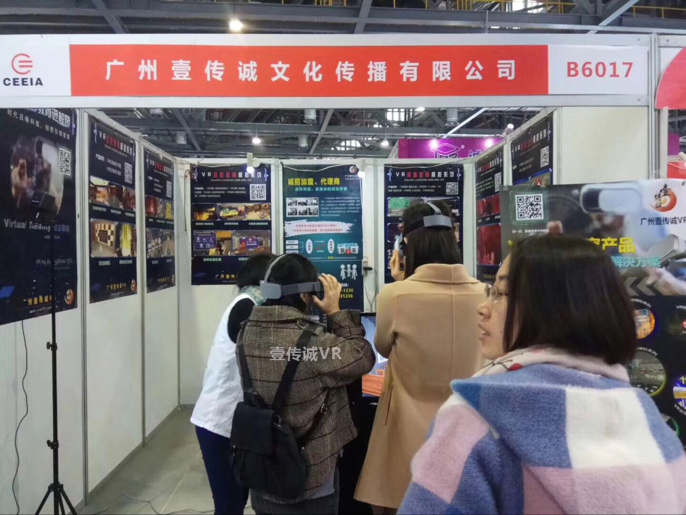觀展者體驗我司VR產(chǎn)品