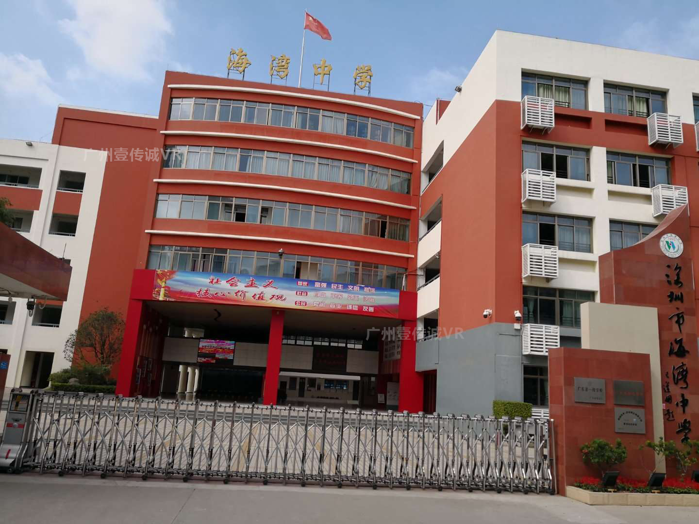 VR安全教育系統(tǒng)進駐深圳市海灣中學