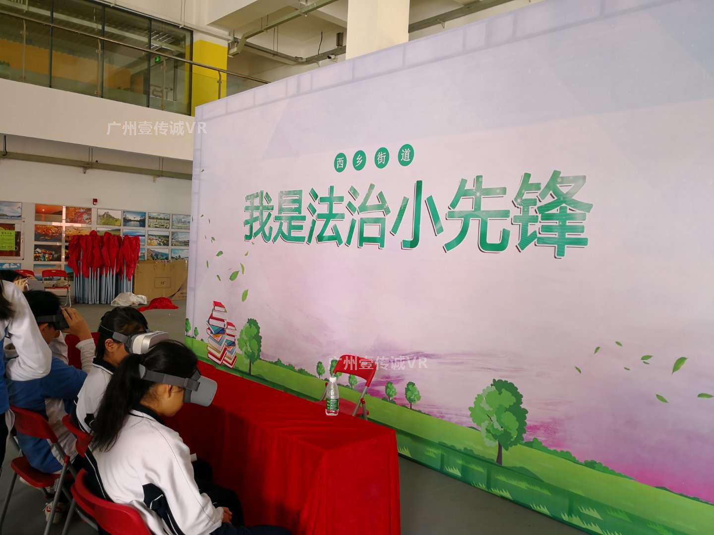 （海灣中學(xué)VR安全教育系統(tǒng)體驗）