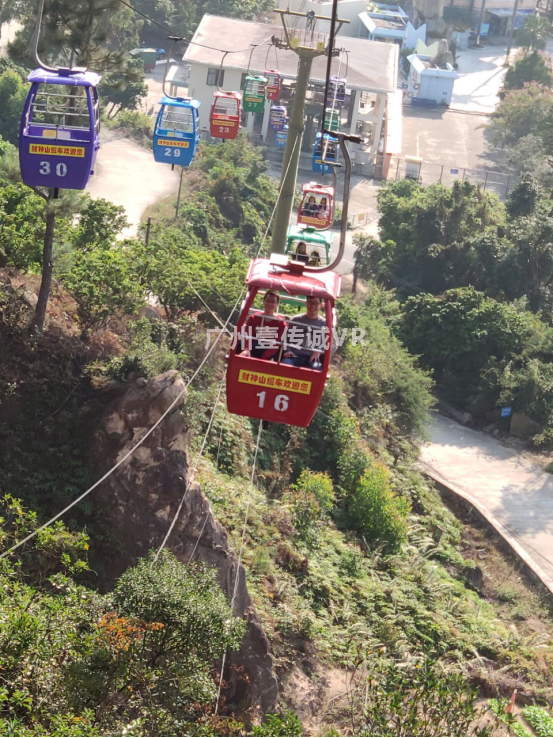 （廣州壹傳誠團建活動-坐纜車）