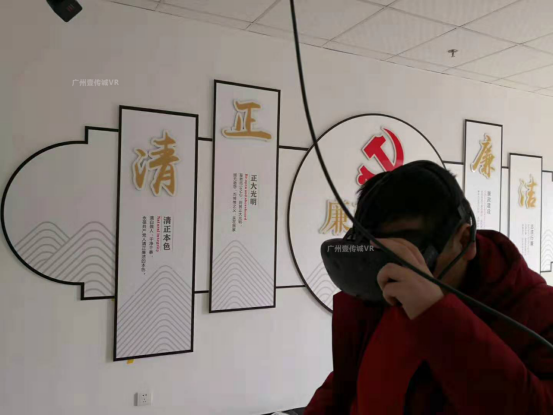 （黨員體驗(yàn)VR廉政教育）