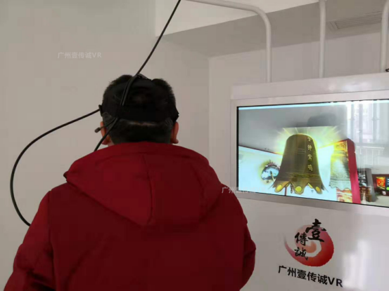 （黨員體驗(yàn)VR廉政教育）