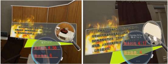 （壹傳誠(chéng)VR臥室安全隱患排查示例）