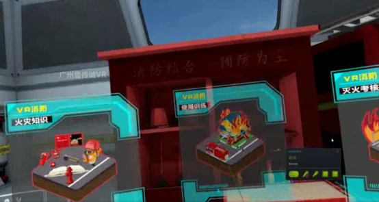 （壹傳誠(chéng)VR消防多場(chǎng)景滅火體驗(yàn)內(nèi)容）
