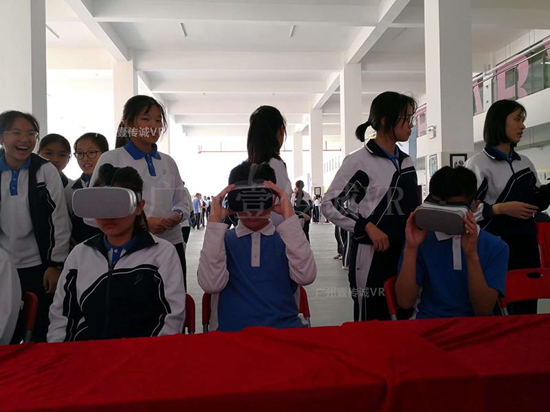 廣州壹傳誠VR
