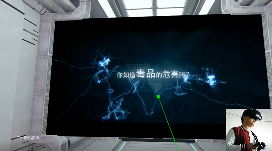 VR禁毒教育、VR禁毒、禁毒vr體驗(yàn)