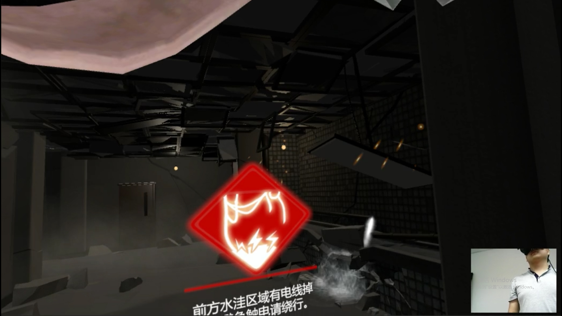 VR地震軟件、VR地震、VR地震模擬體驗(yàn)、VR自然災(zāi)害