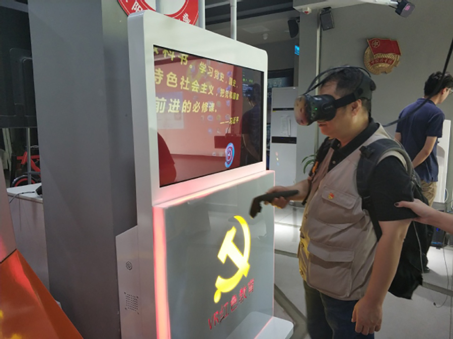 VR黨建、VR智慧黨建、黨建VR、VR學(xué)習(xí)黨建