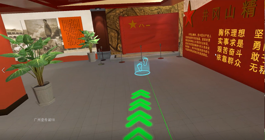 vr黨建、VR智慧黨建、黨建vr系統(tǒng)