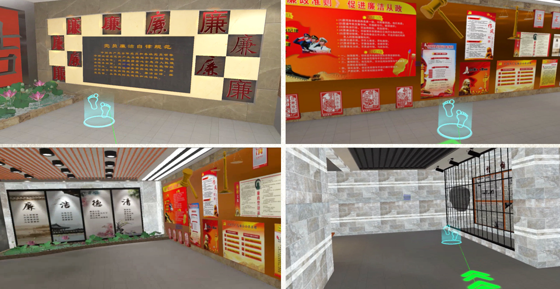 VR廉政教育、VR廉政、VR黨風(fēng)廉政