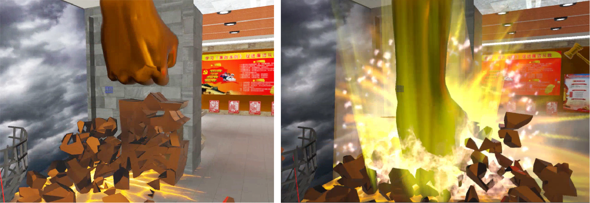 VR廉政教育、VR廉政、VR黨風(fēng)廉政