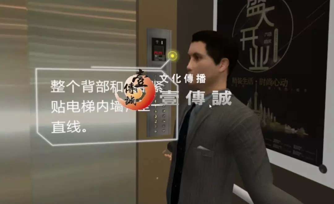 VR困梯模擬、VR垂直電梯自救模擬、VR電梯、VR困梯