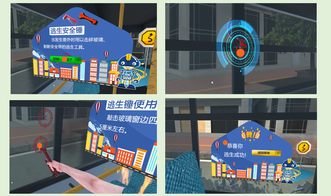 VR公交車逃生模擬、vr消防、vr消防演練、消防vr體驗(yàn)