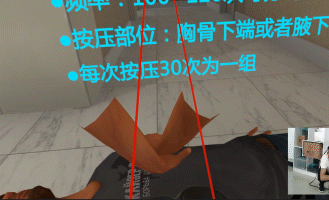 心肺復(fù)蘇-HTC VIVE_2