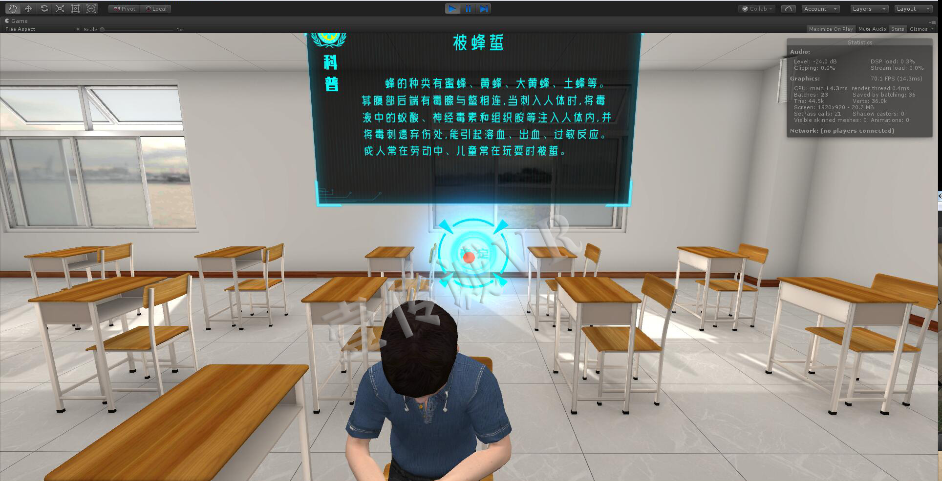 VR急救科普模擬系統(tǒng)、VR蜂蟄、VR急救系統(tǒng)