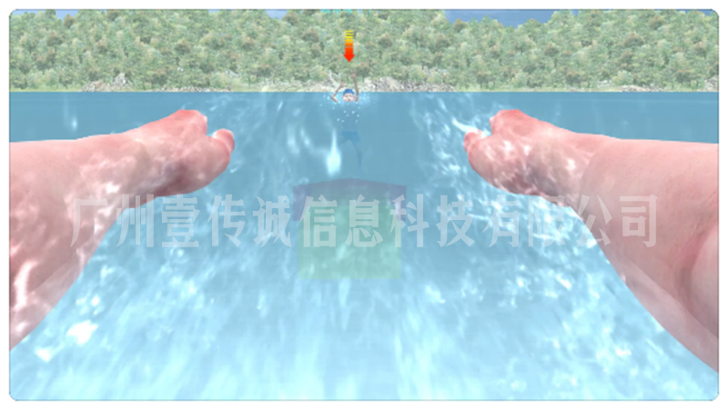 VR防溺水模擬