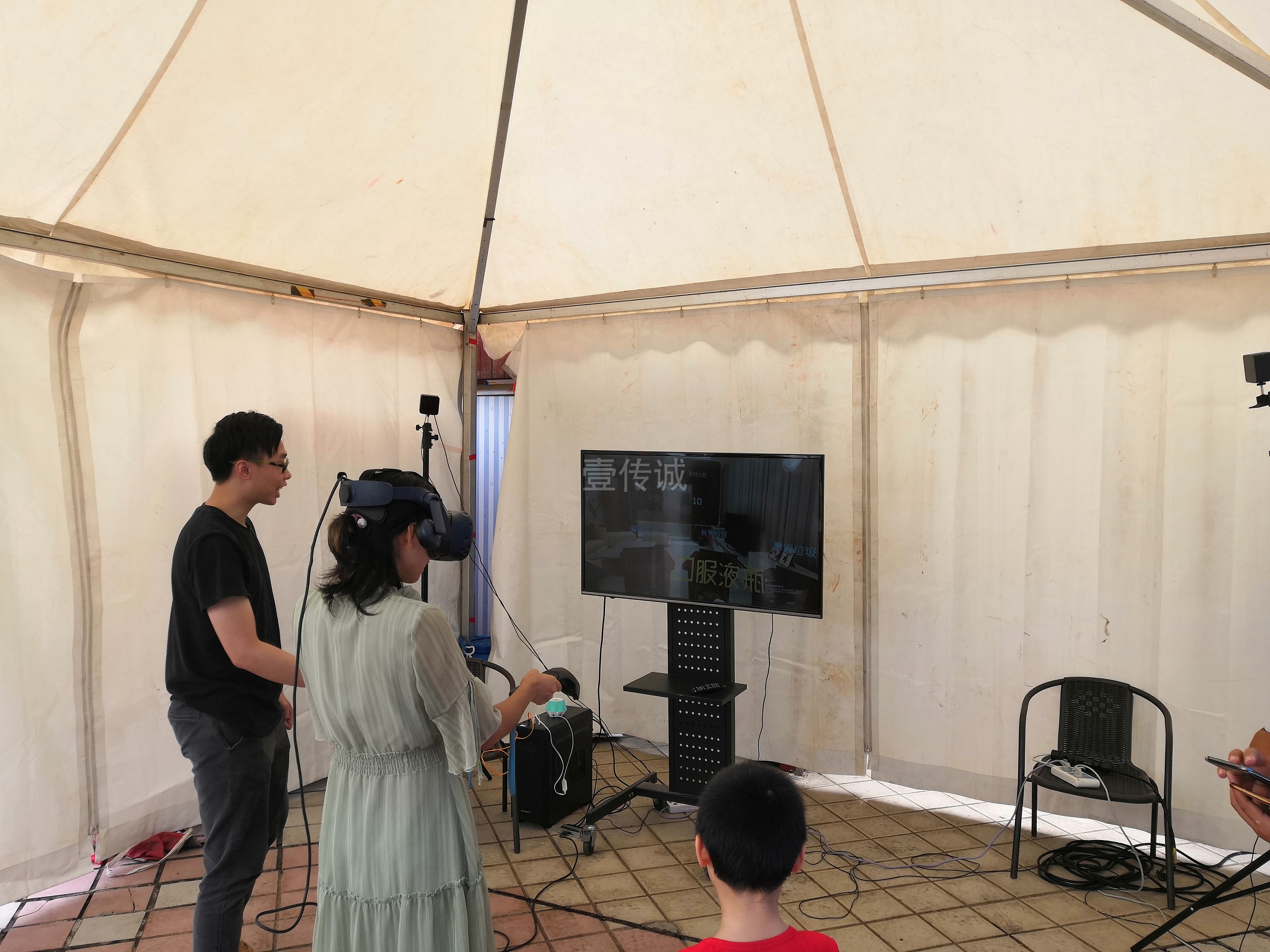 VR垃圾分類