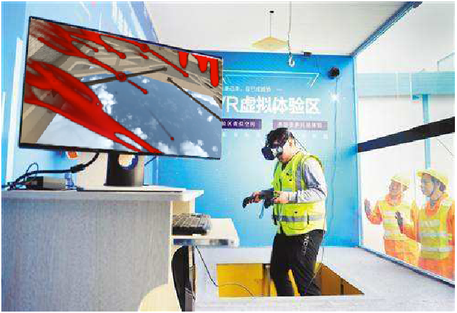 VR安全體驗館 (1)