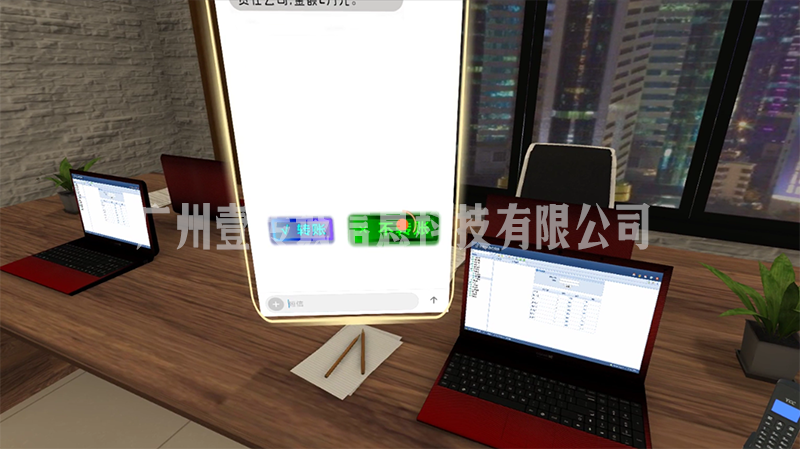 VR電信防詐騙 (1)