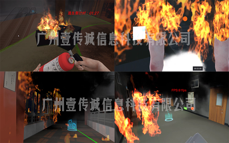 VR消防演練 (2)