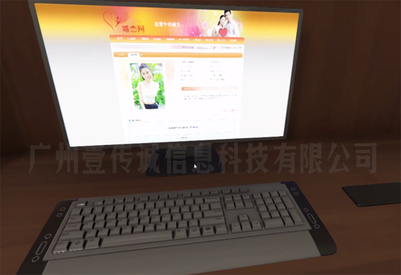 VR網(wǎng)絡詐騙 (2)