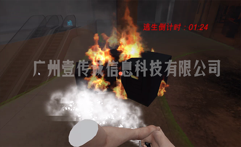 VR消防安全 (1)