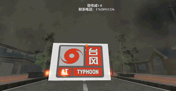 VR環(huán)境保護(hù)