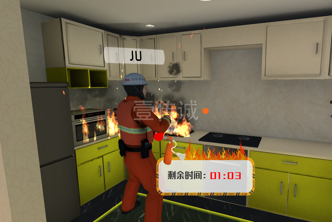 多人滅火VR互動體驗