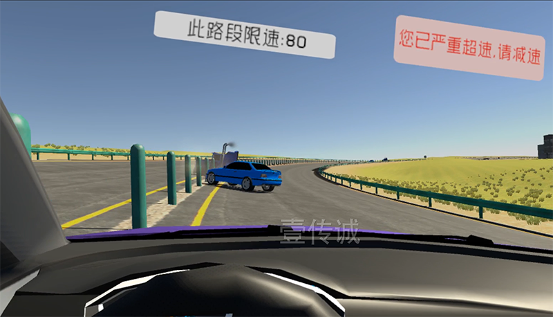 虛擬仿真駕駛體驗(yàn)