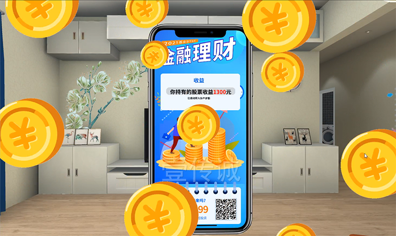 VR反欺詐系統(tǒng)