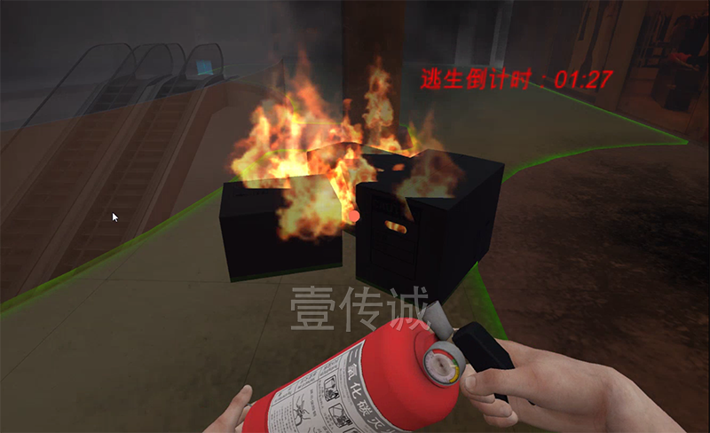 VR商場(chǎng)火災(zāi)逃生體驗(yàn)