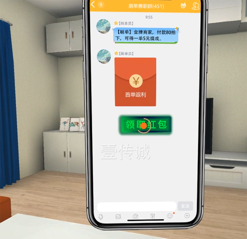 VR反欺詐體驗系統(tǒng)