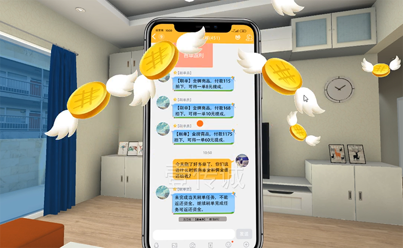 VR反欺詐體驗系統(tǒng)