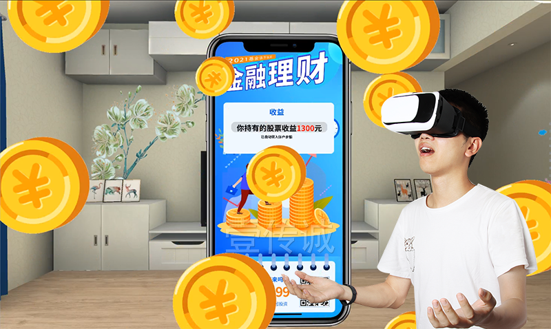 壹傳誠VR防詐騙