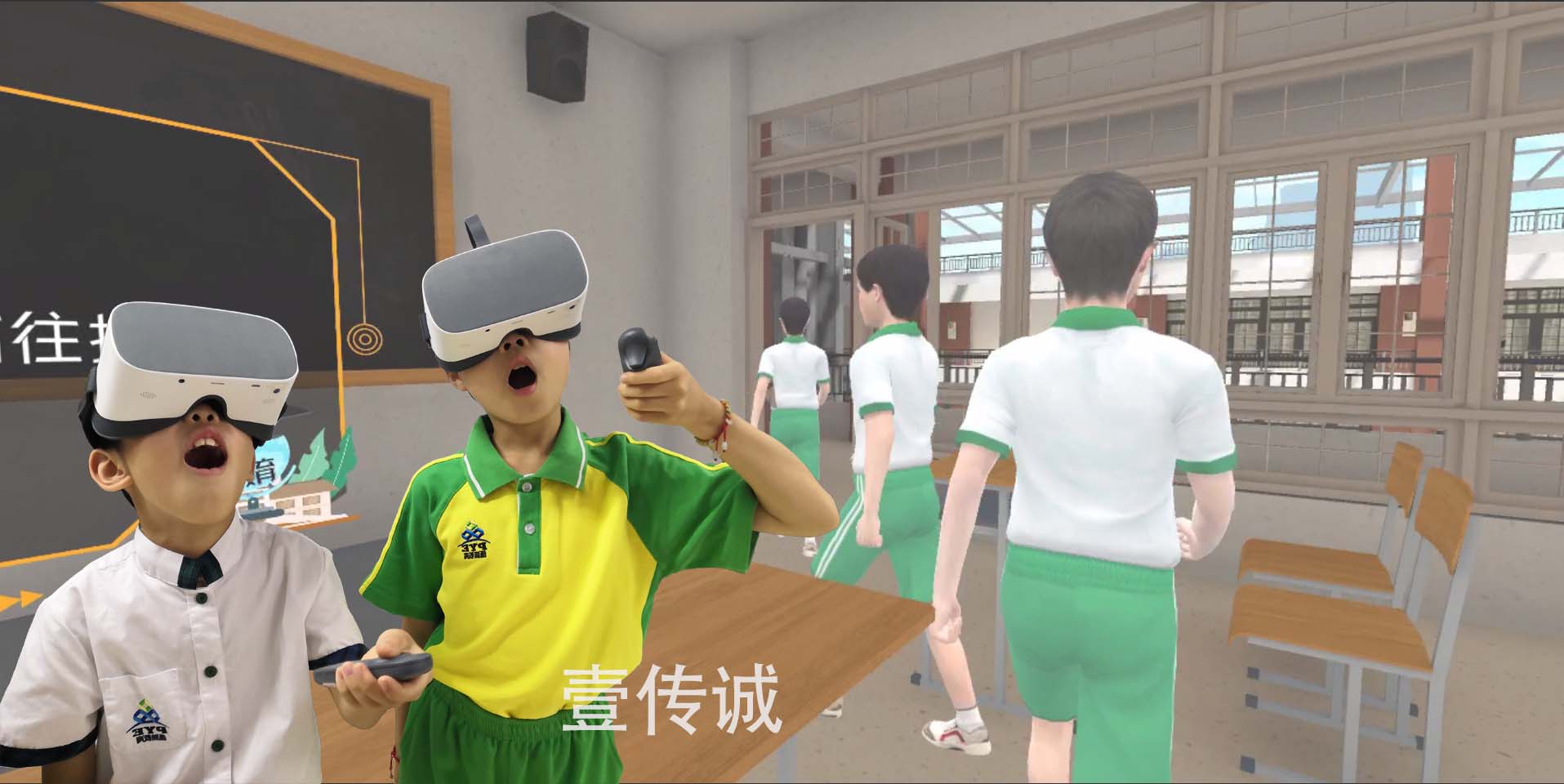 vr防踩踏事件