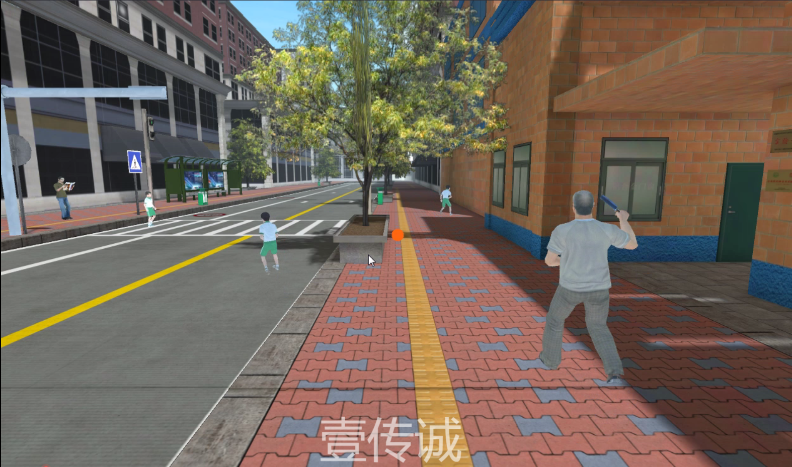 VR校園安全之防暴力