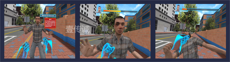 VR防性侵,VR防性侵害,VR預防性侵