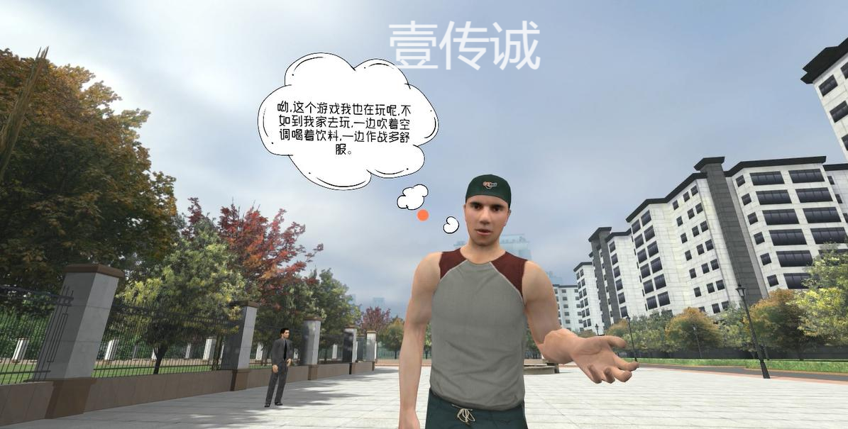 VR防拐防騙,VR拐賣兒童,VR青少年安全 VR防拐防騙,VR拐賣兒童,VR青少年安全