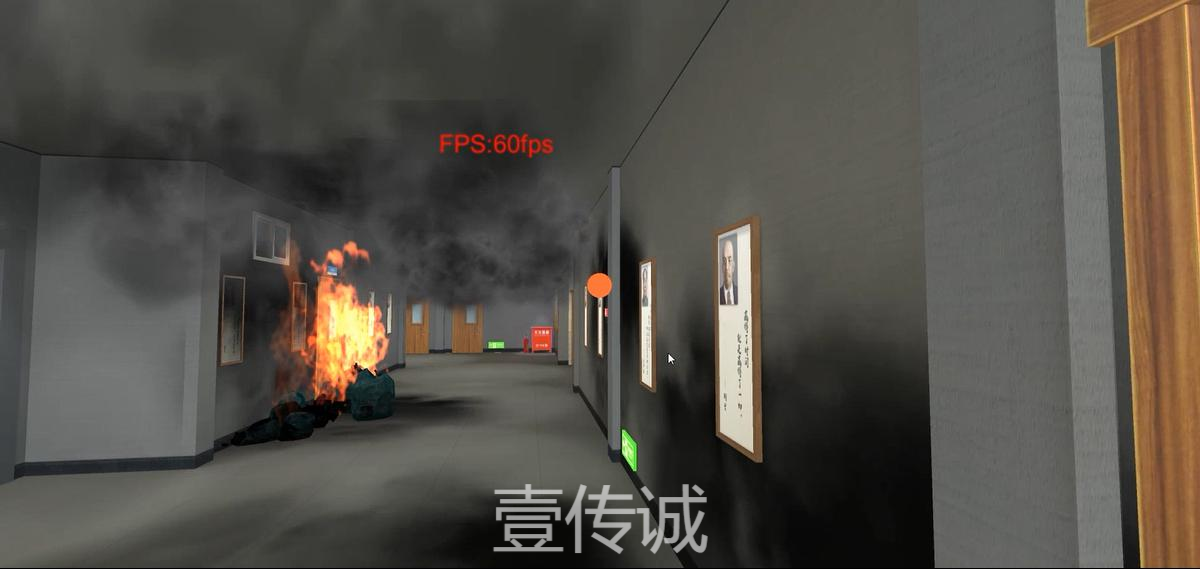 VR校園火災(zāi),VR火災(zāi)逃生,VR逃生模擬