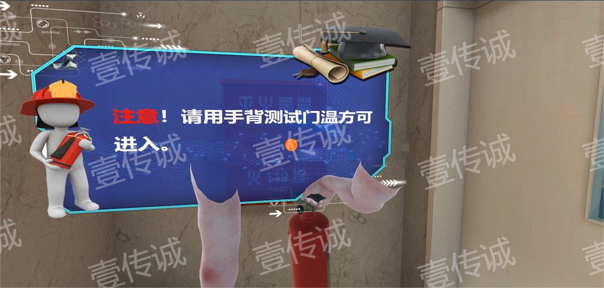 VR火災(zāi)逃生,VR火災(zāi)模擬,VR消防模擬