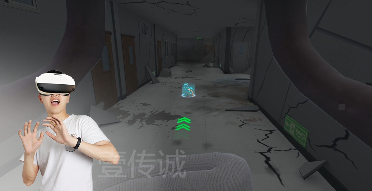 VR地震,VR自然災(zāi)害,虛擬仿真災(zāi)害體驗