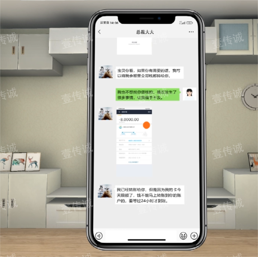 VR防詐騙,VR反欺詐模擬,VR電信詐騙