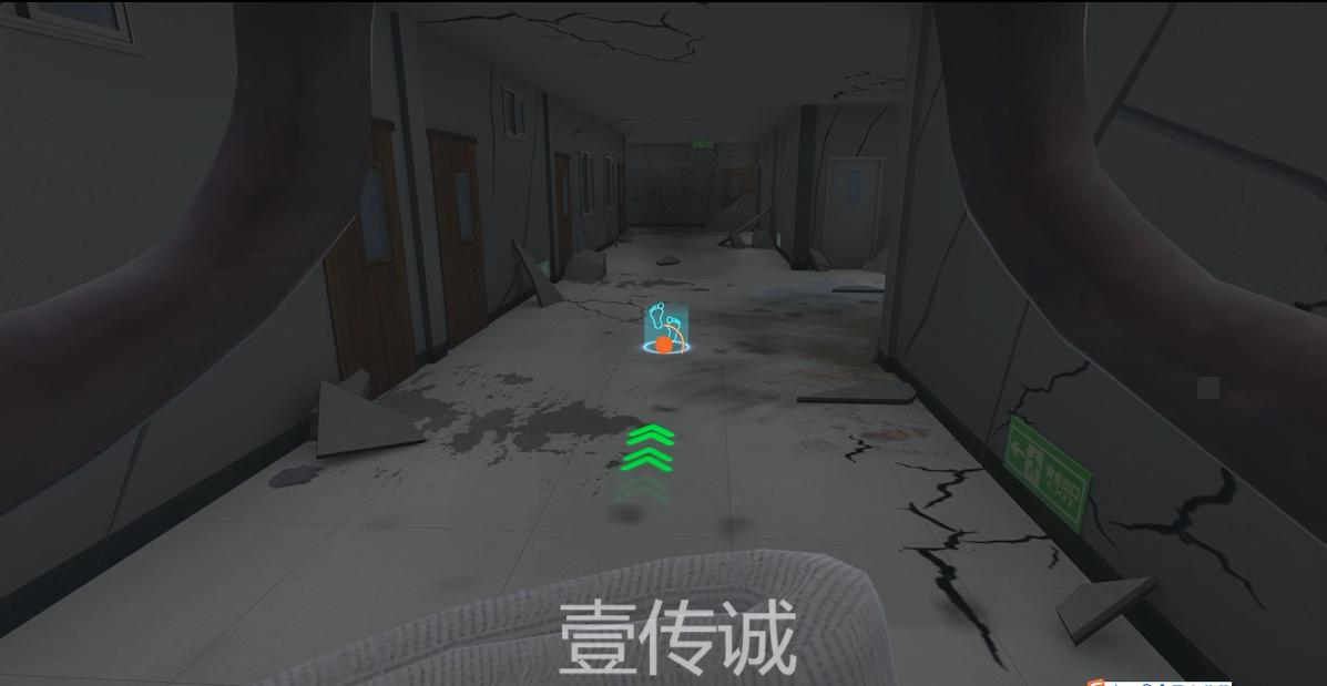 VR校園地震,VR校園安全,VR地震模擬