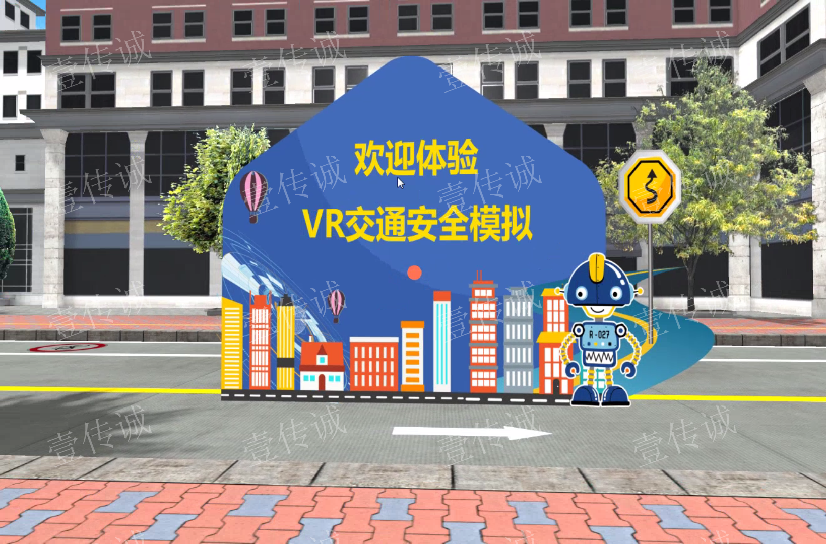 VR交通安全,VR交通模擬,VR安全教育